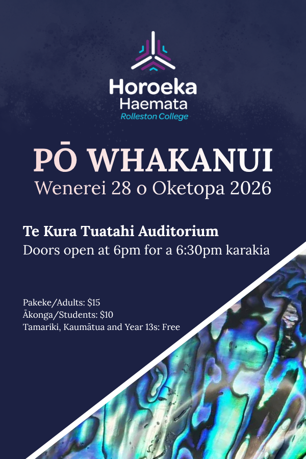 Pō Whakanui Image